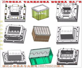 模具制造新紀元 塑料儲物盒、運輸周轉箱與硅膠模具的革新與應用