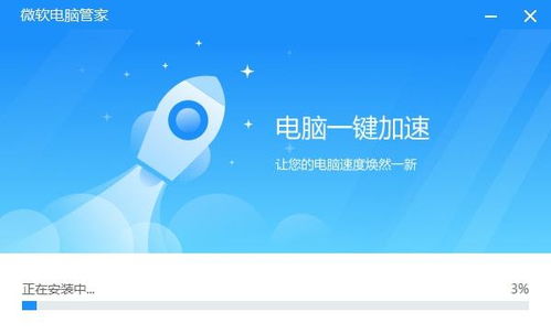 當(dāng)心！微軟中國特供軟件并非微軟親自開發(fā)，而是國內(nèi)公司操刀