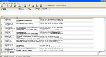 電腦軟件全攻略 下載中心與權威排行榜解讀
