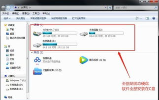 電腦軟件全裝C盤，會否拖慢手機軟件？——解讀存儲與性能的迷思