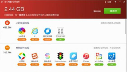 電腦清理軟件哪款強(qiáng)？從PC到手機(jī)，高效清理工具全推薦