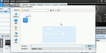 愛(ài)剪輯 如何完整保存與備份剪輯項(xiàng)目的所有參數(shù)