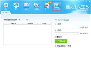 從入門(mén)到精通 電腦軟件使用全攻略