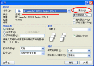 惠普產品軟件與驅動一站式下載指南 從打印機到手機的全方位客戶支持